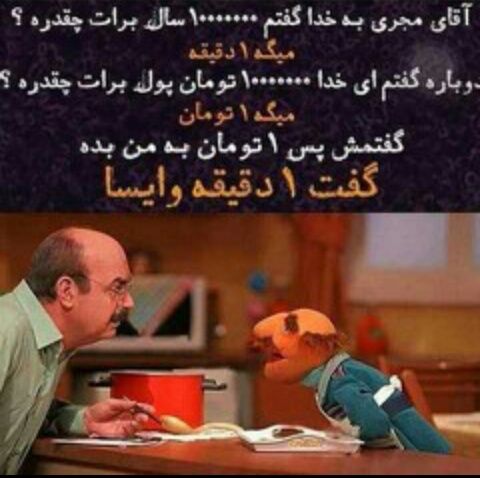 funny in farsi analysis And firoozeh dumas’s funny in farsi mona alinaghizadeh talaie msc alumni, department of foreign languages, azad university, tehran, iran. funny in farsi analysis And firoozeh dumas’s funny in farsi mona alinaghizadeh talaie msc alumni, department of foreign languages, azad university, tehran, iran.